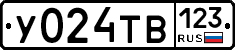 %D0%A3024%D0%A2%D0%92123