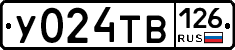 %D0%A3024%D0%A2%D0%92126