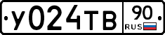 %D0%A3024%D0%A2%D0%9290