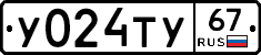%D0%A3024%D0%A2%D0%A367