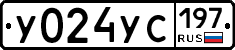%D0%A3024%D0%A3%D0%A1197