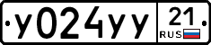 %D0%A3024%D0%A3%D0%A321