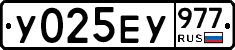 %D0%A3025%D0%95%D0%A3977