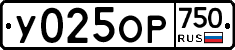 %D0%A3025%D0%9E%D0%A0750