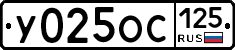 %D0%A3025%D0%9E%D0%A1125
