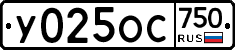 %D0%A3025%D0%9E%D0%A1750