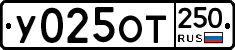 %D0%A3025%D0%9E%D0%A2250