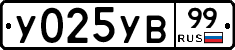 %D0%A3025%D0%A3%D0%9299