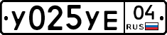 %D0%A3025%D0%A3%D0%9504