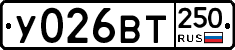 %D0%A3026%D0%92%D0%A2250
