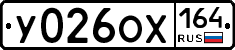 %D0%A3026%D0%9E%D0%A5164