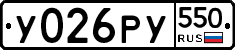 %D0%A3026%D0%A0%D0%A3550