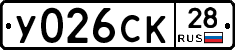 %D0%A3026%D0%A1%D0%9A28