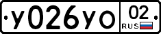 %D0%A3026%D0%A3%D0%9E02