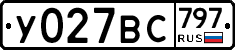 %D0%A3027%D0%92%D0%A1797