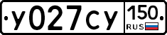 %D0%A3027%D0%A1%D0%A3150