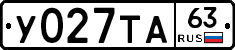 %D0%A3027%D0%A2%D0%9063