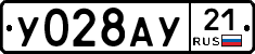 %D0%A3028%D0%90%D0%A321