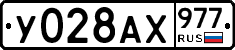%D0%A3028%D0%90%D0%A5977