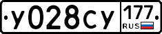 %D0%A3028%D0%A1%D0%A3177
