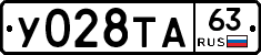 %D0%A3028%D0%A2%D0%9063