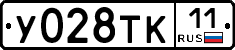 %D0%A3028%D0%A2%D0%9A11