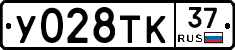 %D0%A3028%D0%A2%D0%9A37