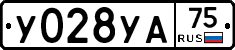 %D0%A3028%D0%A3%D0%9075
