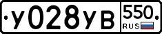 %D0%A3028%D0%A3%D0%92550