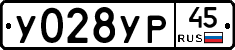 %D0%A3028%D0%A3%D0%A045