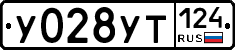 %D0%A3028%D0%A3%D0%A2124