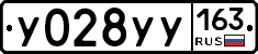 %D0%A3028%D0%A3%D0%A3163