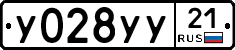 %D0%A3028%D0%A3%D0%A321