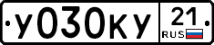 %D0%A3030%D0%9A%D0%A321