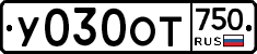 %D0%A3030%D0%9E%D0%A2750