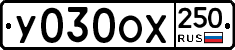 %D0%A3030%D0%9E%D0%A5250