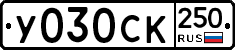 %D0%A3030%D0%A1%D0%9A250
