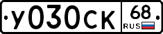 %D0%A3030%D0%A1%D0%9A68