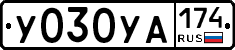 %D0%A3030%D0%A3%D0%90174