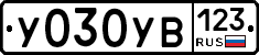 %D0%A3030%D0%A3%D0%92123