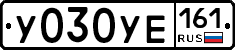 %D0%A3030%D0%A3%D0%95161