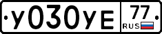 %D0%A3030%D0%A3%D0%9577
