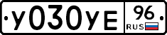 %D0%A3030%D0%A3%D0%9596