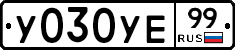 %D0%A3030%D0%A3%D0%9599