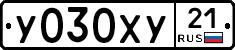%D0%A3030%D0%A5%D0%A321