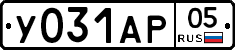 %D0%A3031%D0%90%D0%A005