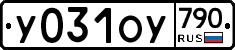 %D0%A3031%D0%9E%D0%A3790