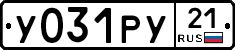 %D0%A3031%D0%A0%D0%A321