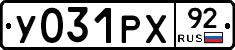 %D0%A3031%D0%A0%D0%A592