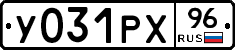 %D0%A3031%D0%A0%D0%A596